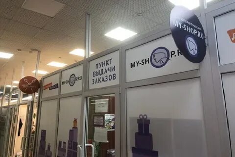 My shop 15