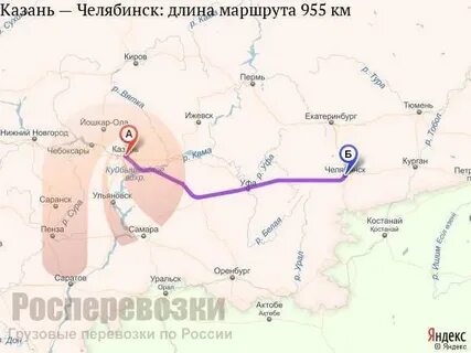 Сколько времени ехать от екатеринбурга до челябинска