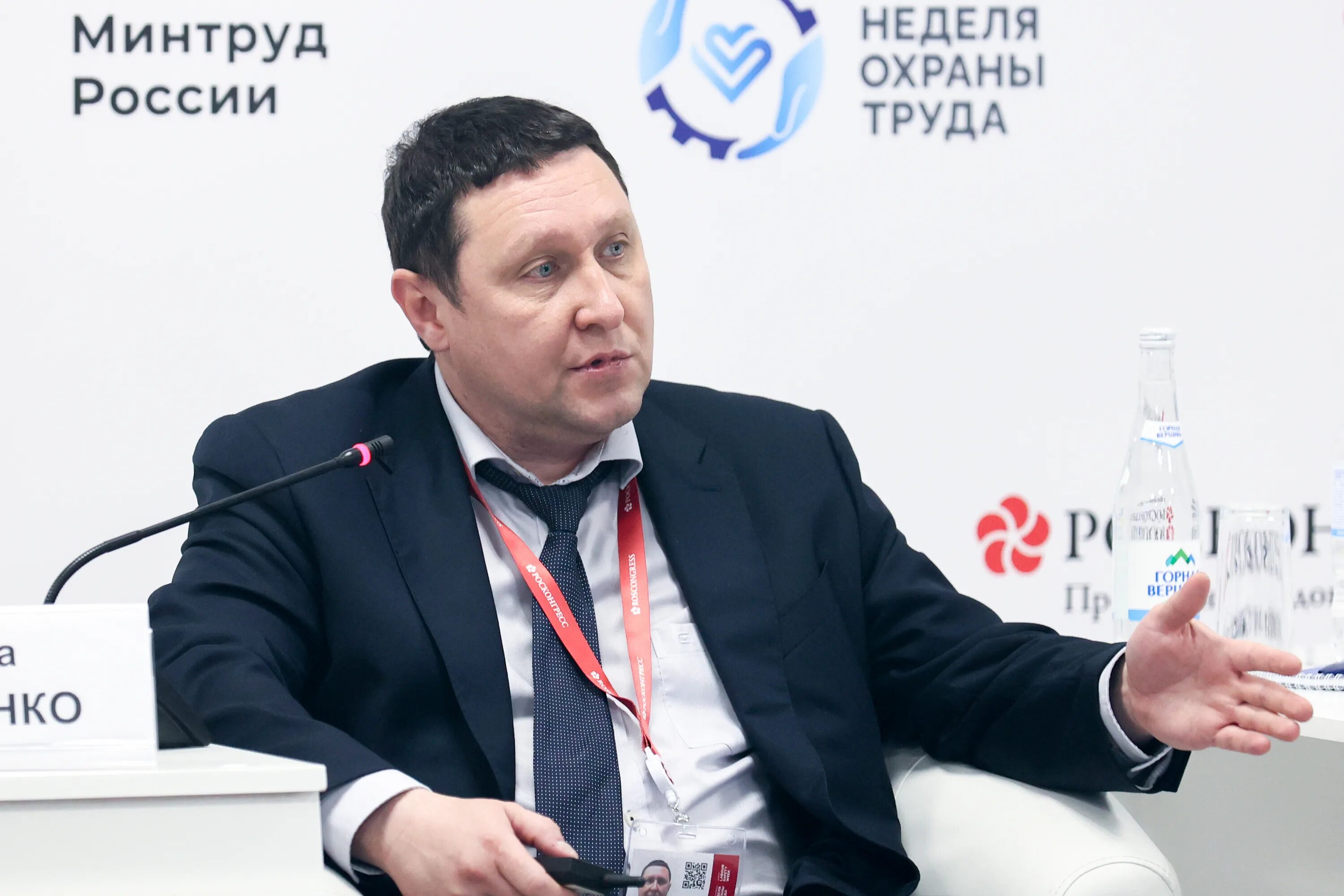 Русал руководители. Русал руководители