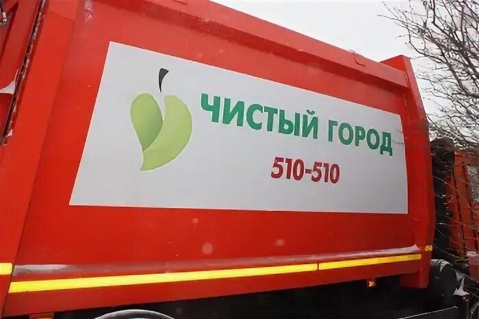 Фирма чист