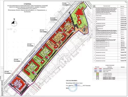 Мо красногорск индекс. Мо красногорск индекс