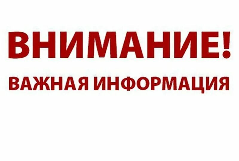 Ней информации помогут в