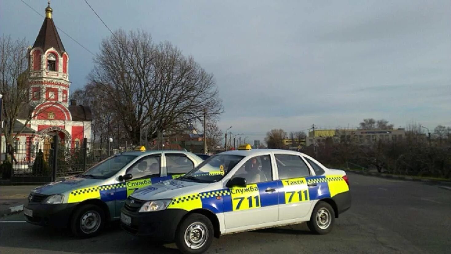 Таксисты в белгороде. Городское такси белгород. Такси белгород. Таксопарк белгород. Такси белгород.