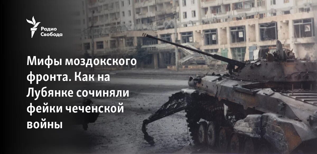 Литва штурм 1991. 13 января 1991 года в вильнюсе. 13 января 1994. Горадизская операция 1993. 13 января штурм телебашни в вильнюсе.