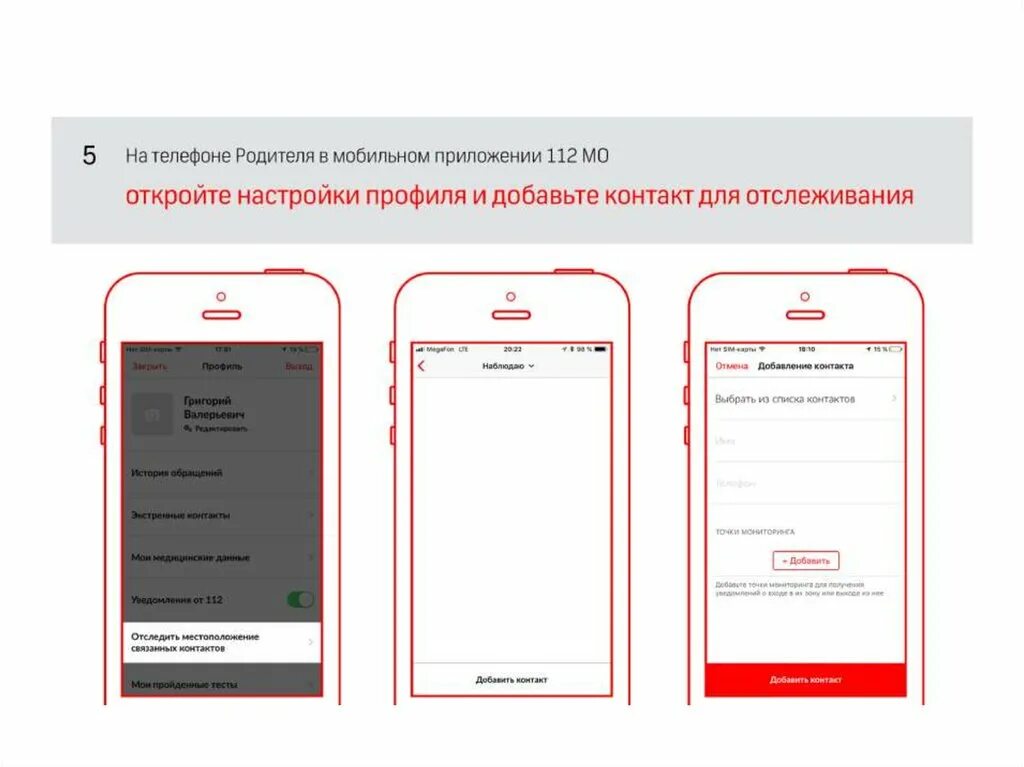 Как закрыть мобильное приложение. Как закрыть мобильное приложение