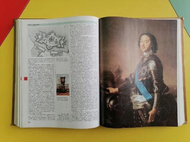 Деятели эпохи петра первого. Отрицательные преобразования петра. Полтавская битва меньшиков шереметьев. Персоналии при петре 1 петра 1. Персоналии петра 1.