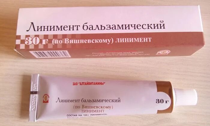 Мазь вишневского от подкожных прыщей