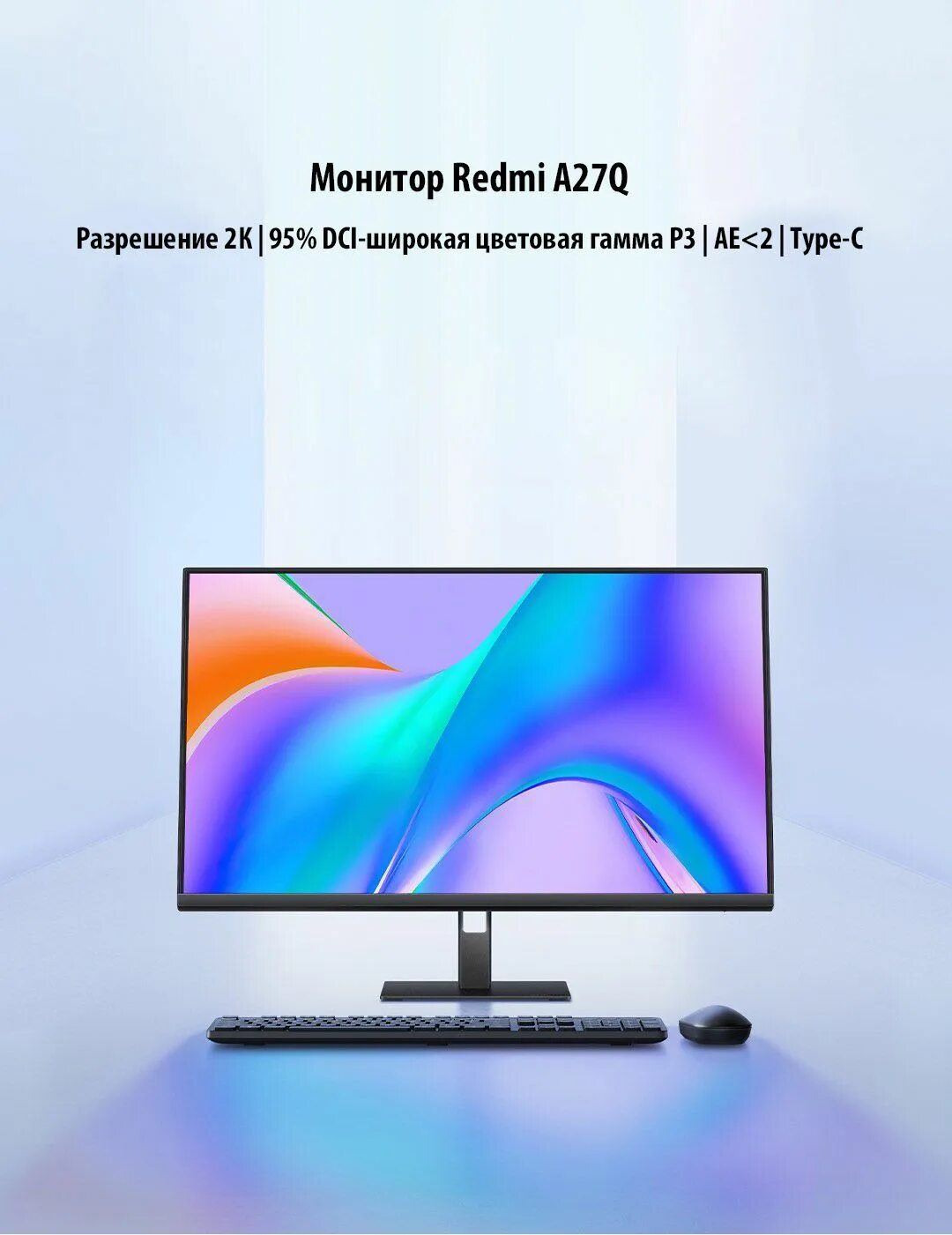 Display p27qba rx