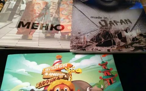 Тануки пришвина 9