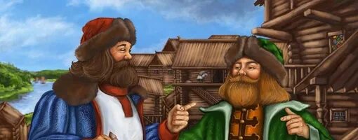 Как называли богатых купцов ведущих иноземную