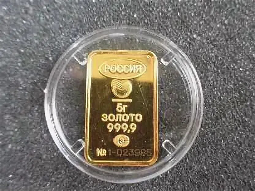 Слиток золота 999 пробы в сбербанке. Золото слиток 10гр. слиток золота 5 гр сбербанк. слиток золота 5 грамм. слиток золота 10 грамм.