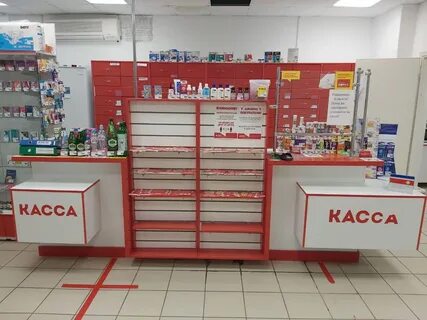 Аптеки г мирный