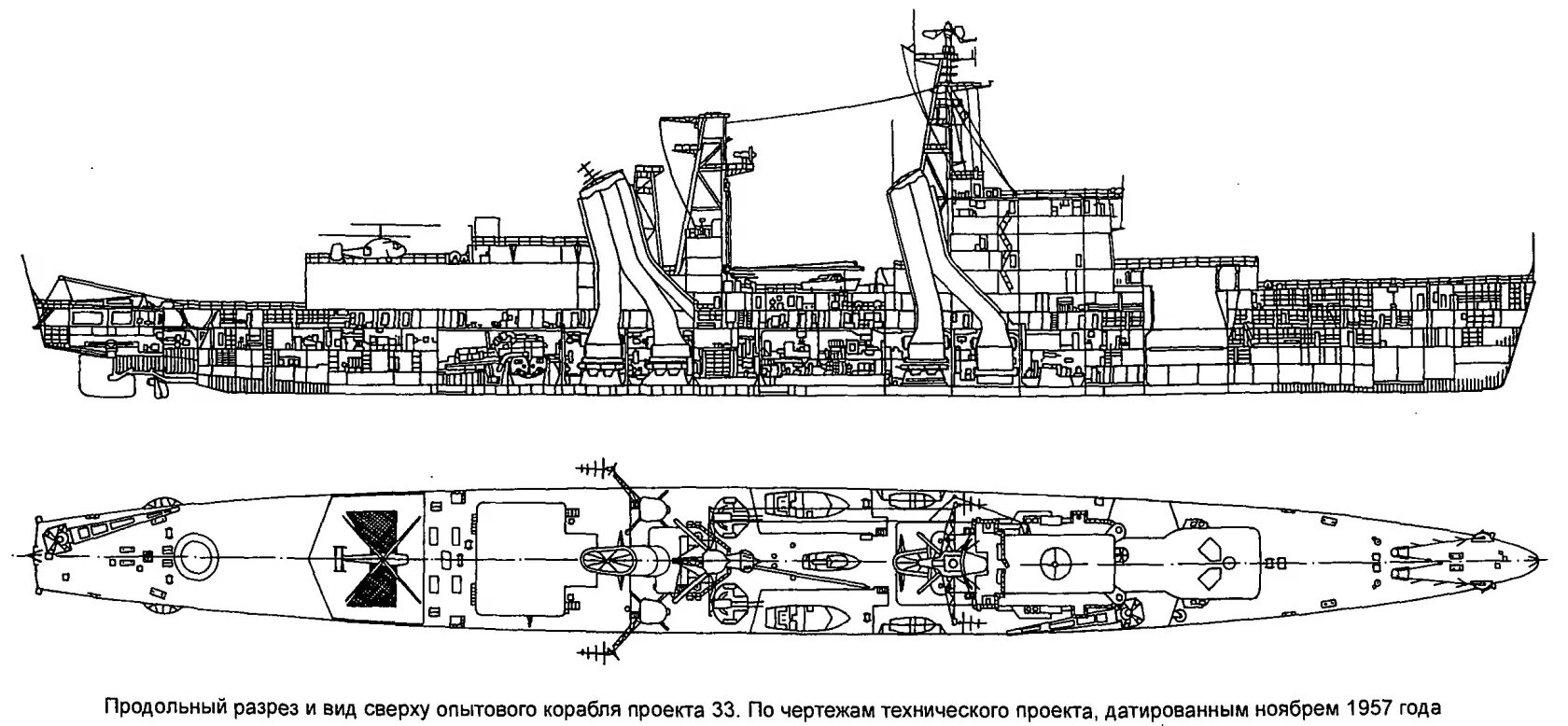 ОС-24 проекта 33м модель. Линкор проекта 24. ОС-24 крейсер Ворошилов. Линейные корабли проекта 24. Проекты 24 рф