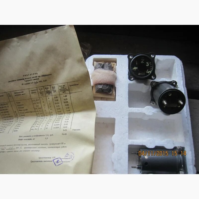 Амперметр а1. Прибор-рф м1730 амперметр. амперметр а-3к ми8. н5810-700м.