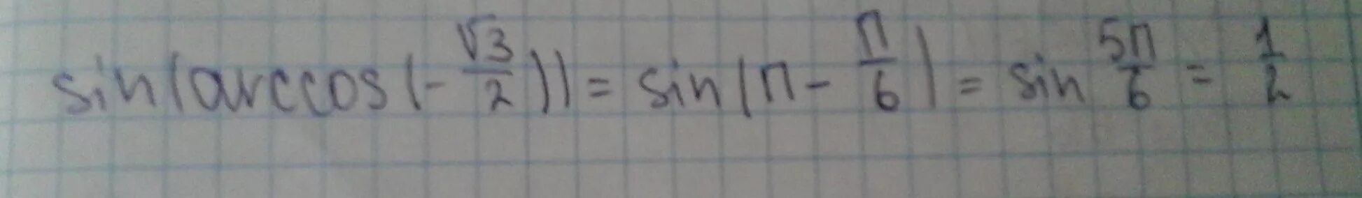 Раскрой скобки корень 3 корень 3 1. Arccos корень из 3 на 2. 2 Корень 3. Arccos корень 3/2. Аркос корень из 3 на 2.