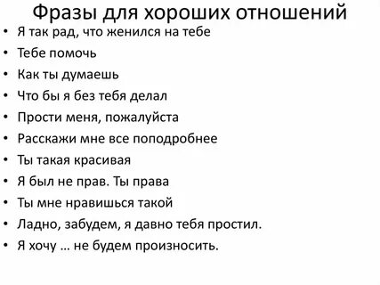 Связывающие фразы