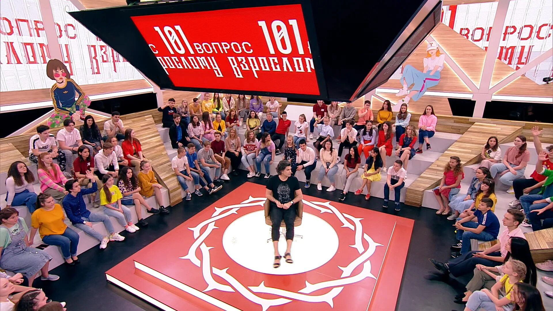 Телеканал шоу программа. Ток-шоу 101 вопрос взрослому. сто вопросов взрослому. ток шоу сто вопросов взрослому. 100 вопросов взрослому шоу.