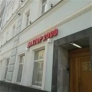 , 3/5с1, москва. москва газетный переулок 3. институт гайдара газетный переулок. газетный переулок 5 москва. газетный переулок, 9с2.