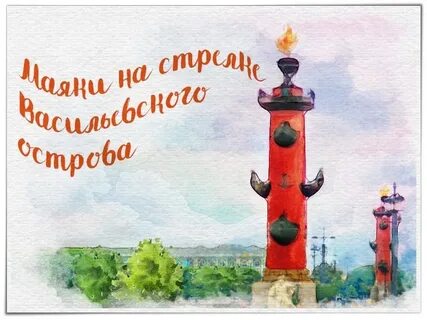 Колонна детей