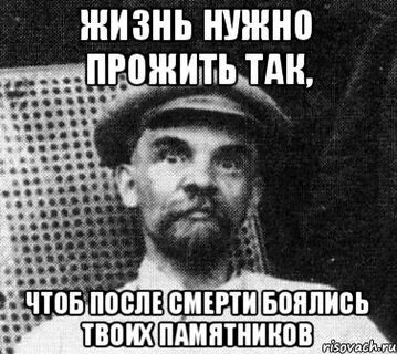 Чтоб боялись песня