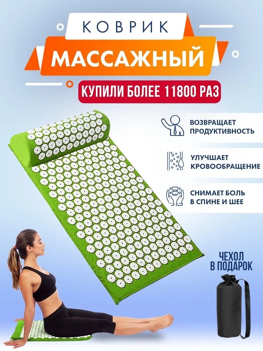 аппликатор ляпко валик большой, шаг игл 5,0. сколько лежать на аппликаторе ляпко. сколько лежать на аппликаторе ляпко. коврик ляпко одинарный. аппликатор ляпко валик лицевой игольчатый м 3.