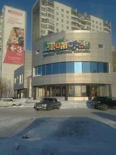 Лукоморье нижневартовск