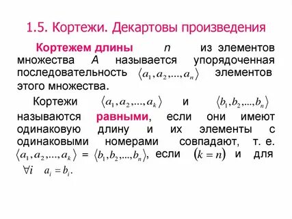 Центральное произведение