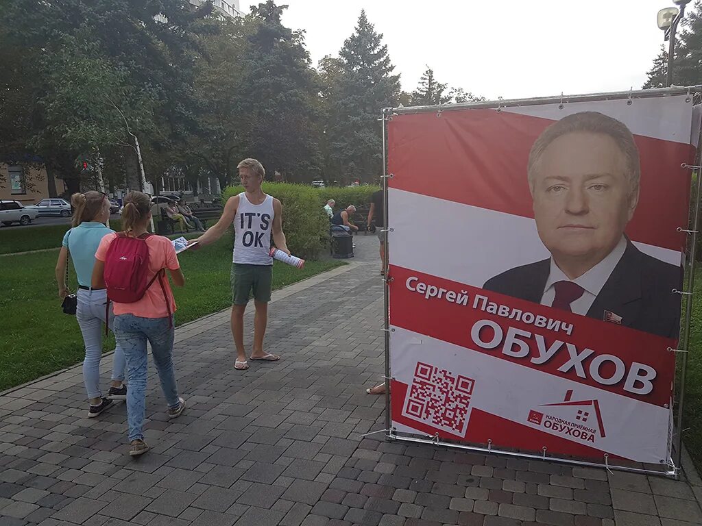 Без агитации
