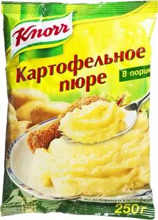Сухое пюре