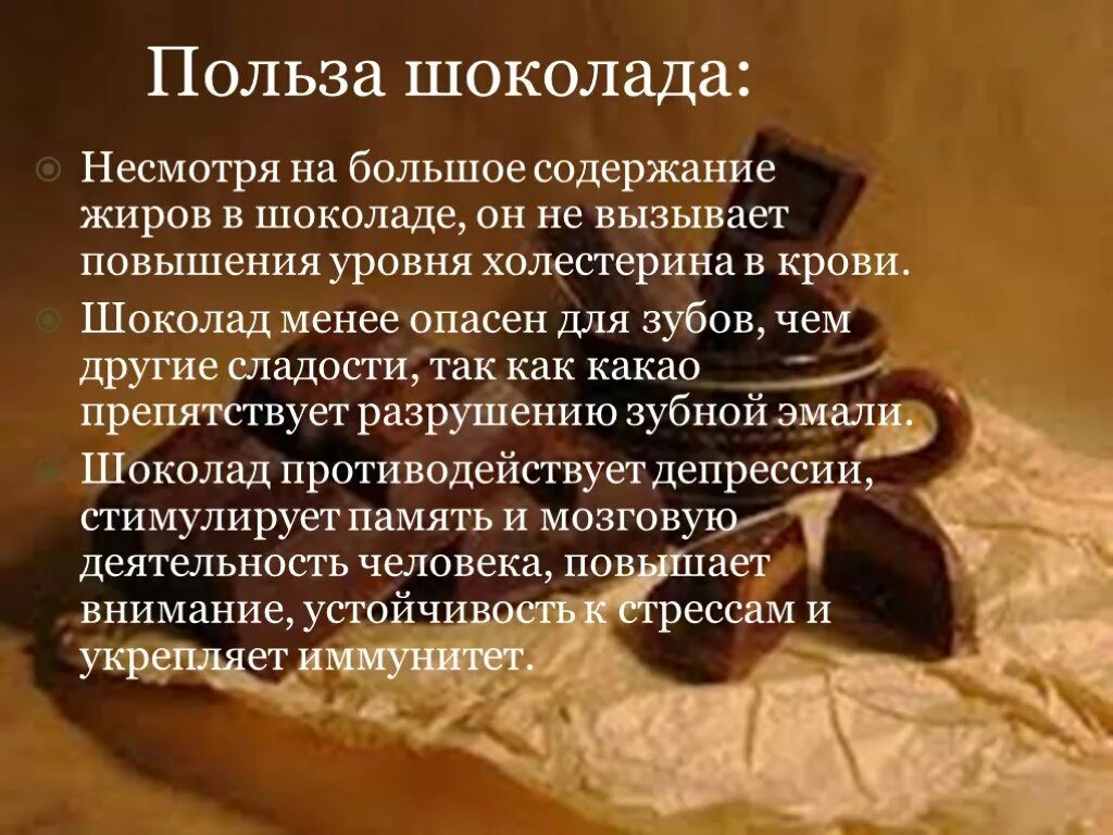 Кофе при повышенном холестерине