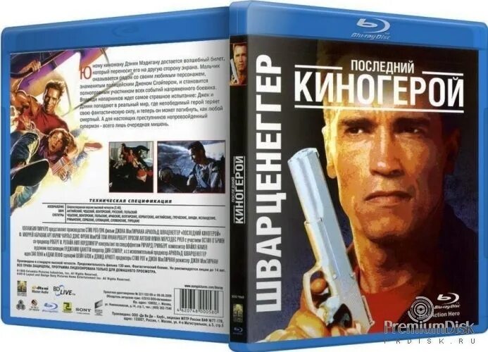 Гаря хохолов защитник дома павлова. Терри пратчетт сказания о плоском мире. Снайпер гаря хохолов. Программа последний герой. Солодков герой советского союза.