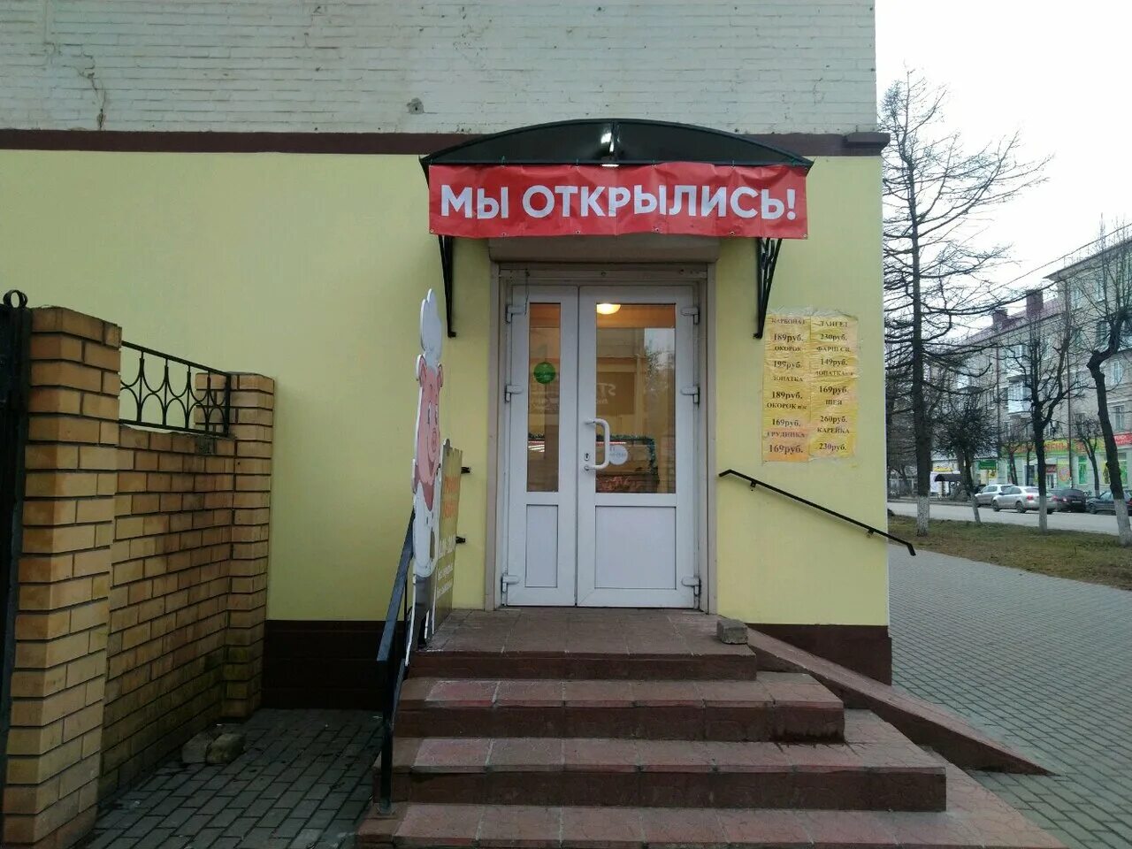 ул 3 интернационала брянск. ул 3 интернационала 4 брянск сердце брянска. брянск улица интернационала. 3 интернационала д. брянск улица интернационала.