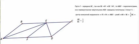 Общая середина это