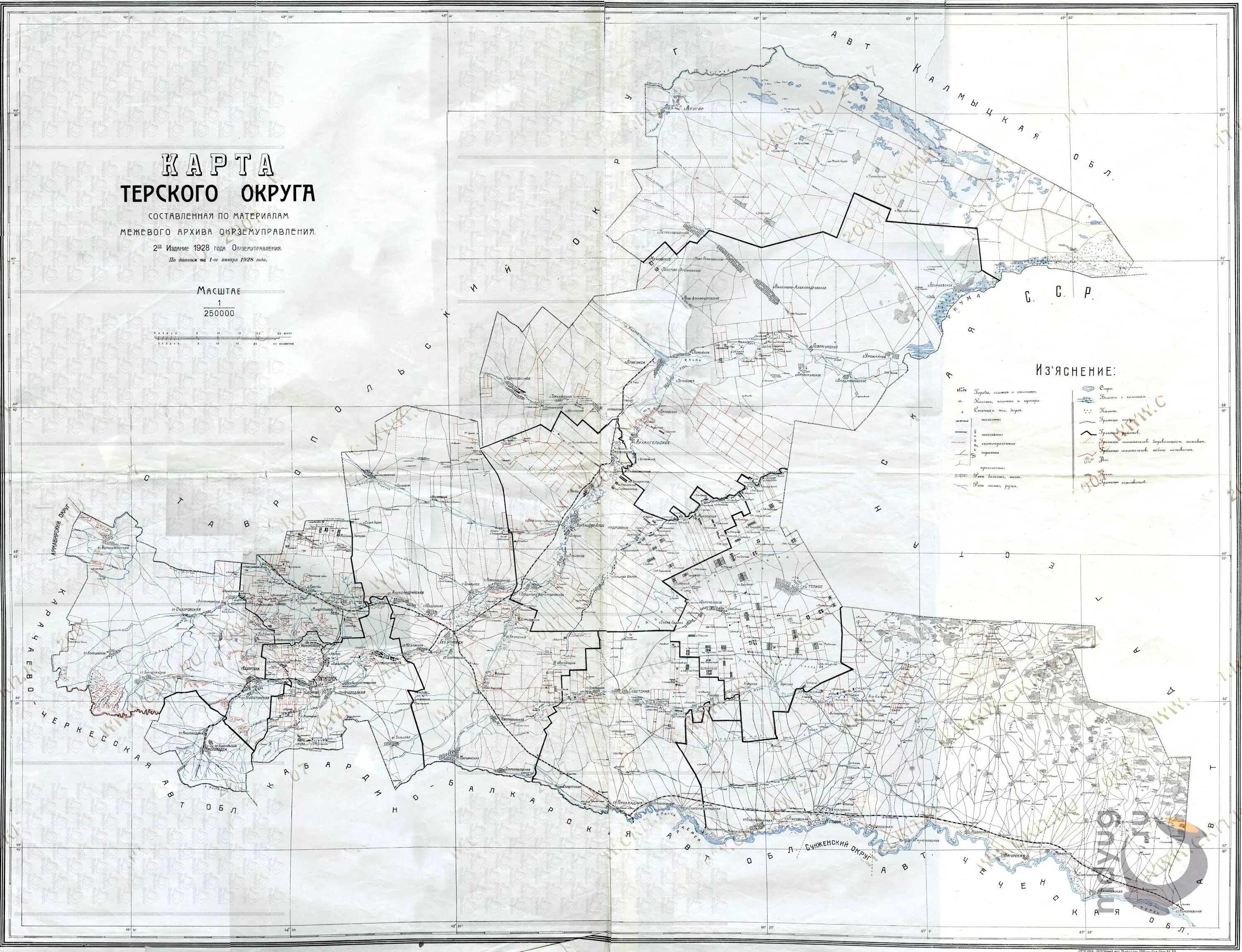 Хутор трудовая армения каневского района карта. Карта Терского округа 1928 года. Терская Губерния карта. Карта Терской области 1920 год. Старинная карта Моздокского района станица Терская.