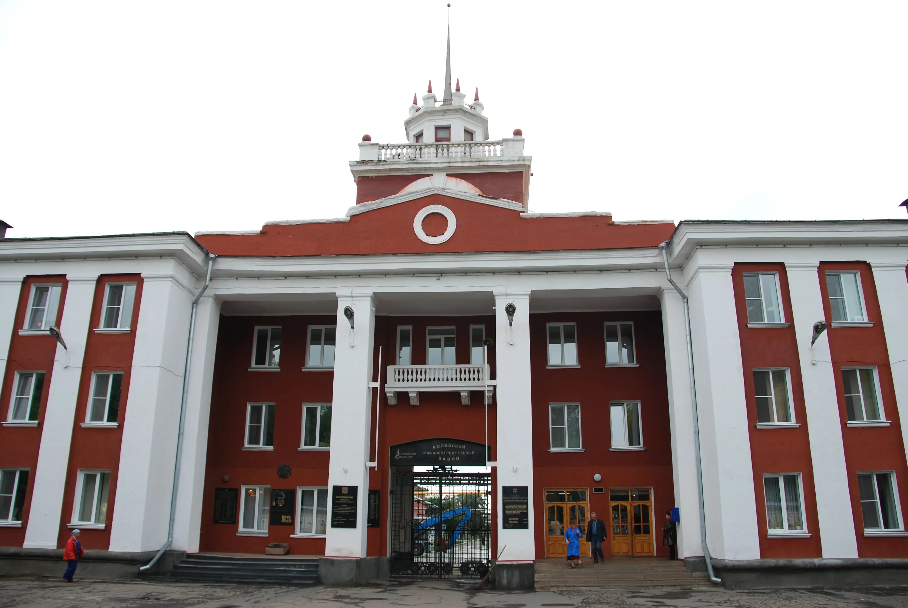 завод кирова копейск. машиностроительный завод копейск. завод кирова копейск. завод кирова копейск. машиностроительный завод копейск.