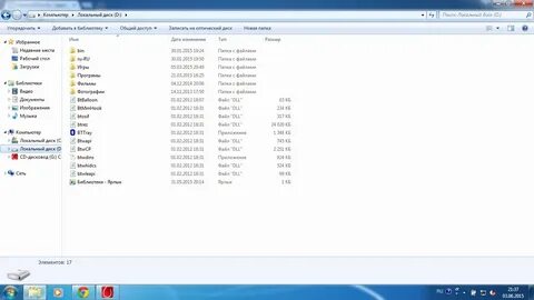 Dll installer