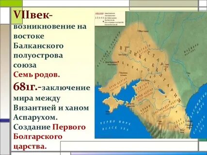 Балканский 7