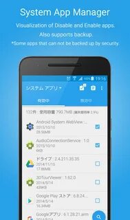 App management