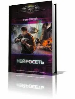 Ник книги по порядку