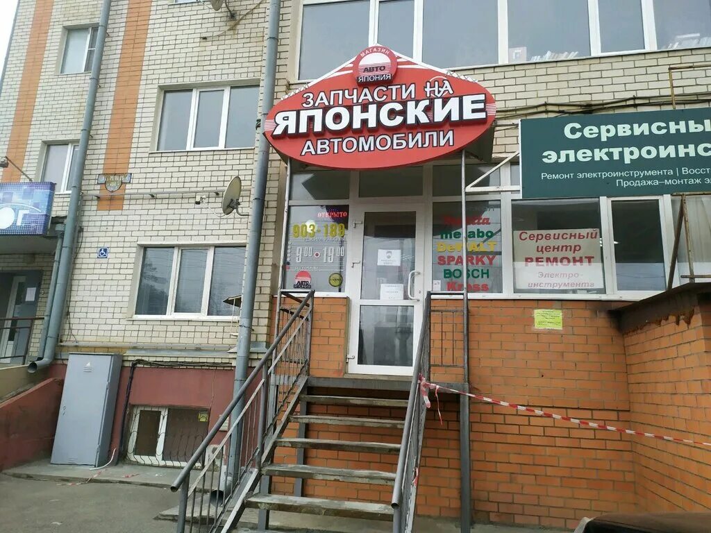микс авто м. магазины авто ставрополь. магазины авто ставрополь. магазин автозапчастей газ мтз тарасовка. автоаптека ставрополь тухачевского.