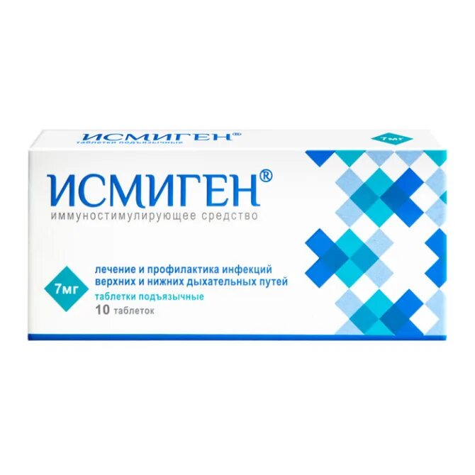 7мг n10. Исмиген (таб. Исмижен таблетки. Исмижен таблетки. Исмижен таблетки.