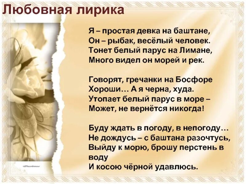 Бунин мы встретились случайно. Я простая девка на баштане. Мир смотрит на тебя. Зацвела на воле. Александрина михайлова сопрано.