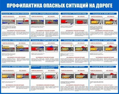 Управление грузовым транспортным средством
