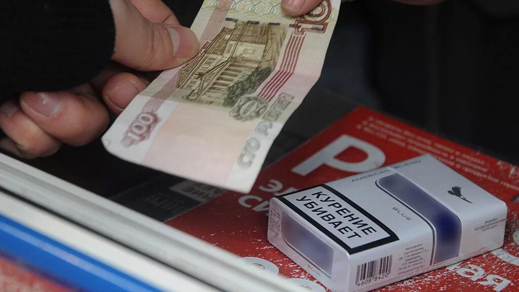 Повышение цен на сигареты. Табачная продукция. сигареты 2017 год. увеличение стоимости пачки сигарет. повышение цен на табачное изделие.