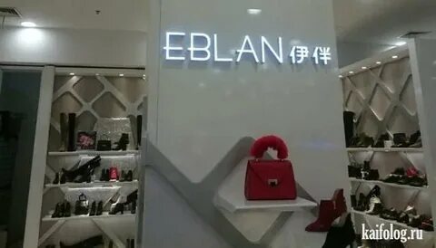 Кроссовки eblan