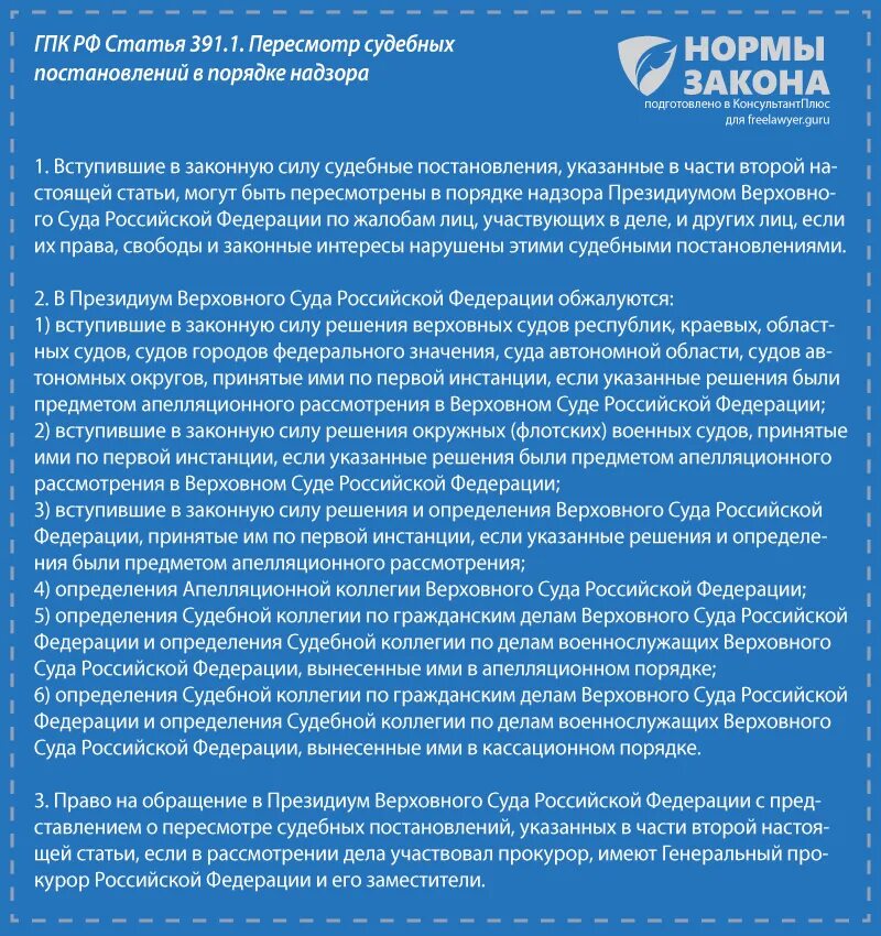 Закон про возврат. Закон про возврат. Закон о возврптетовара. Закон про возврат. Закон про возврат.