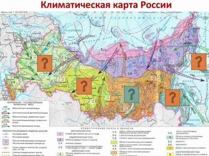 Зона холодного климата