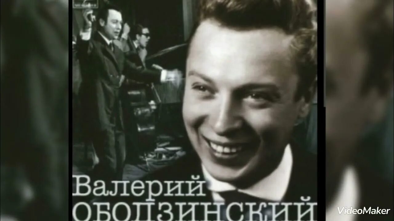 Ободзинский и не то чтобы да. Ободзинский певец.