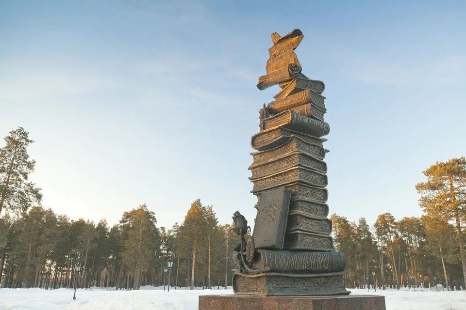 Когалым скульптура летопись россии. Когалым памятник церетели. Памятники летописи. Памятники летописи. Когалым скульптура летопись россии.