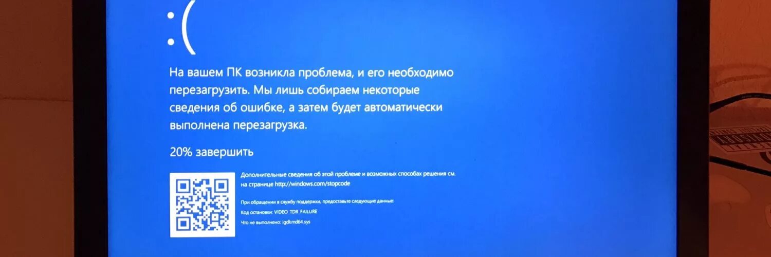 Телефон перезагружается без остановки и не включается. Ноутбук перезагружается. Ноутбук сам перезагружается. Ноут постоянно перезагружается. Ноутбук бесконечно перезагружается.